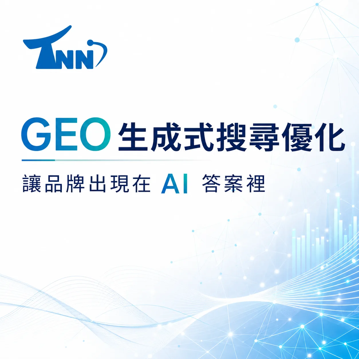 網頁架設公司避坑指南