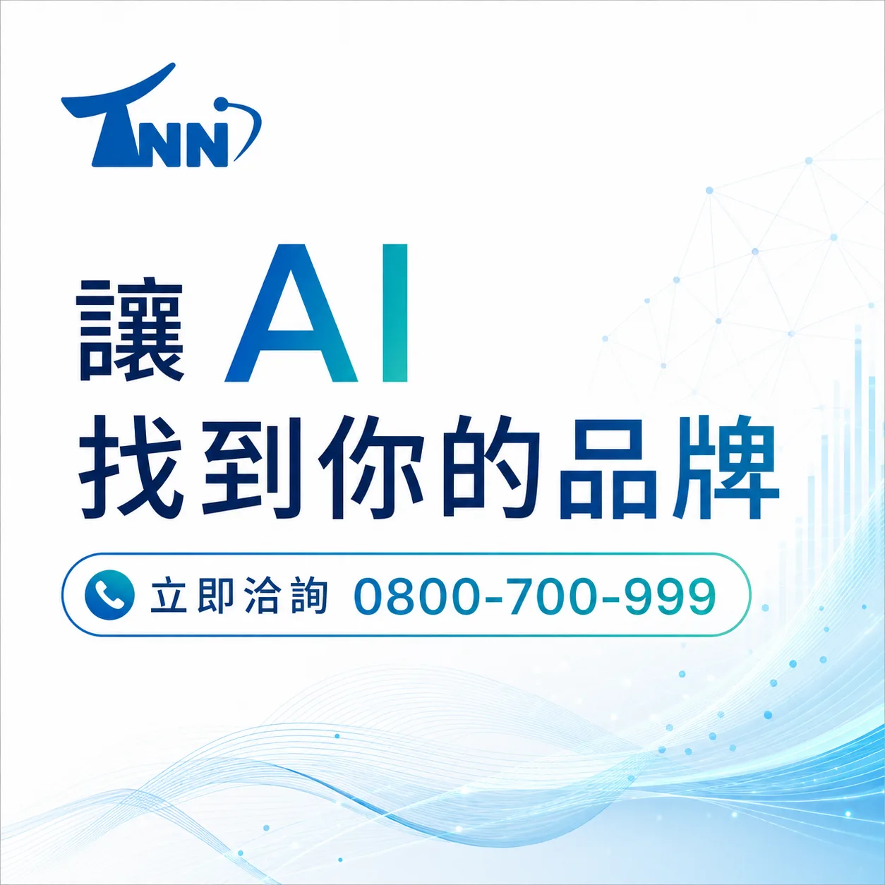 一頁式網站真的有效嗎？